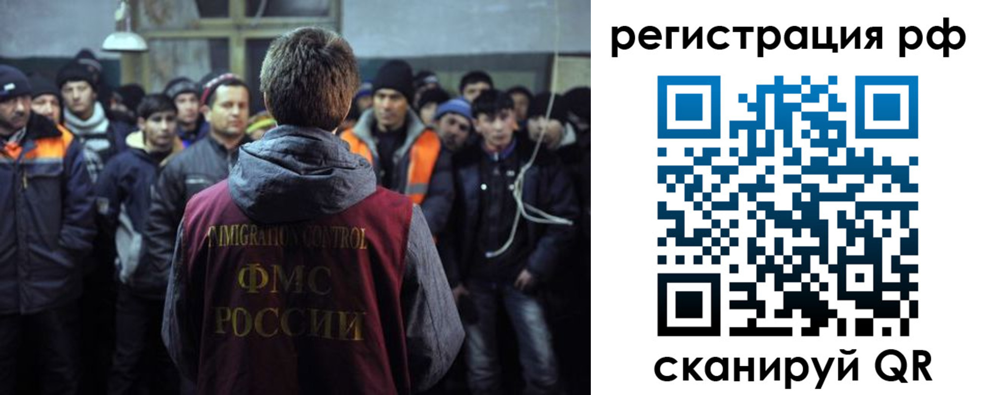 регистрация для дет. сада в Когалыме