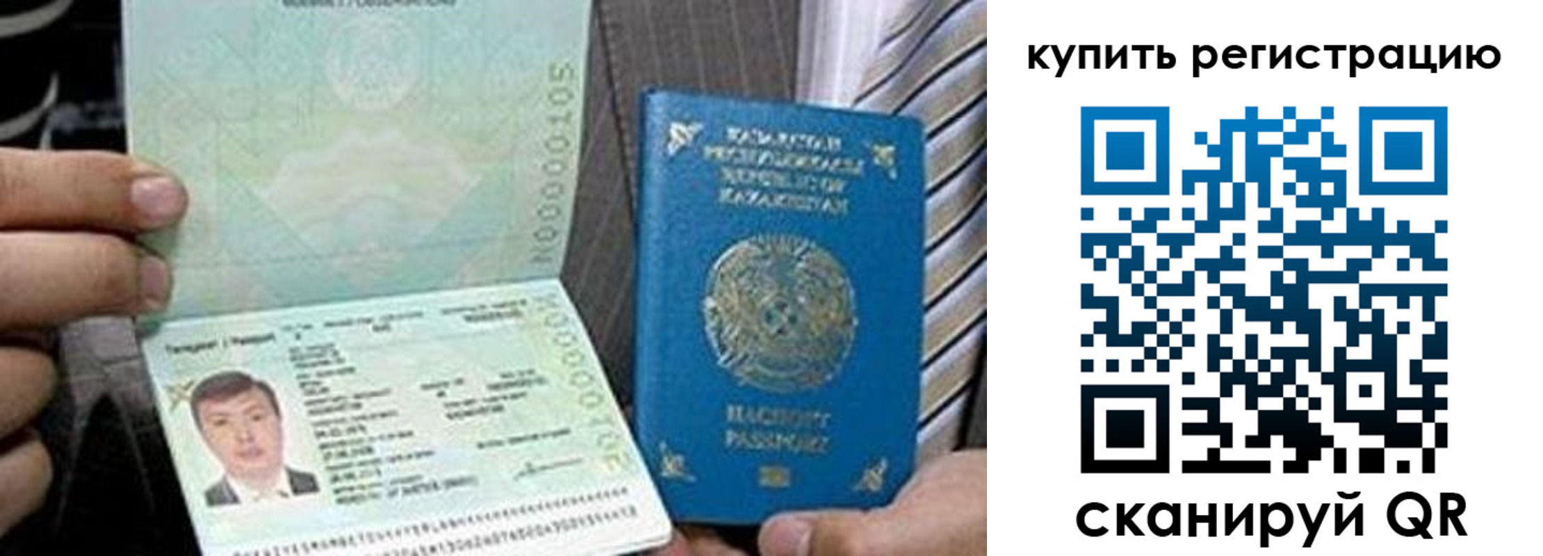 форма 3 в Когалыме