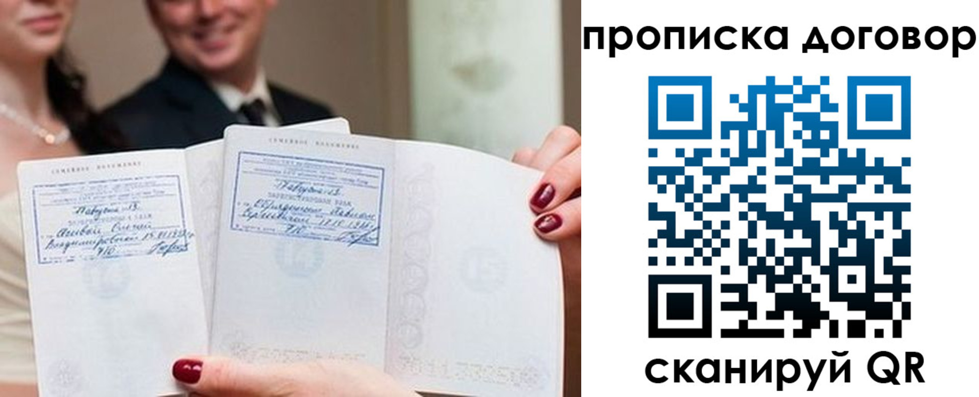 временная регистрация адрес в Когалыме